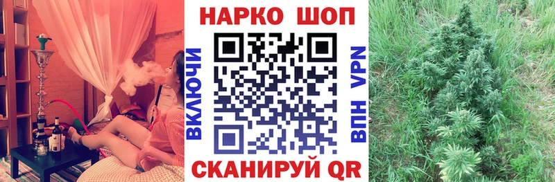 Магазин наркотиков Горячеводский ГАШИШ  Каннабис  Alpha PVP  Меф мяу мяу 