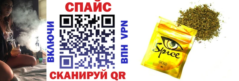 Бутират жидкий экстази  Горячеводский 