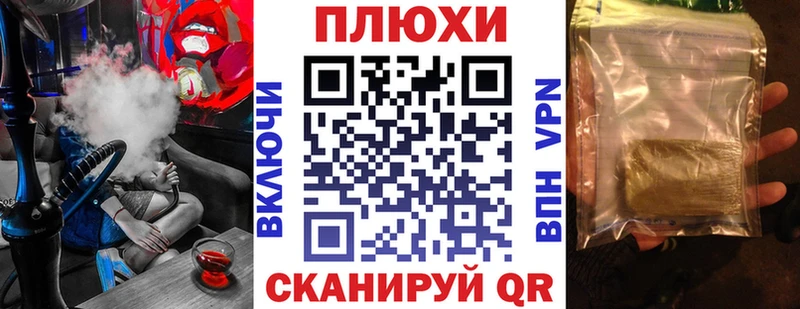 Гашиш hashish  Горячеводский 