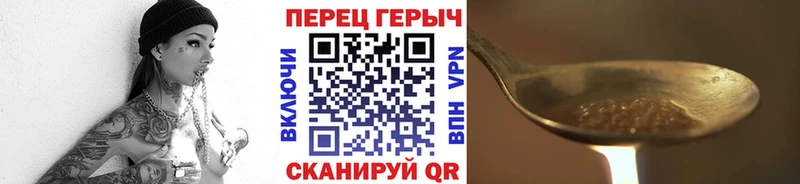 ГЕРОИН Афган Горячеводский