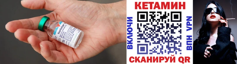 Кетамин ketamine  купить наркотики цена  Горячеводский 
