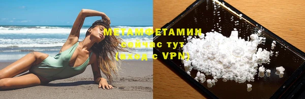 мдма Беслан