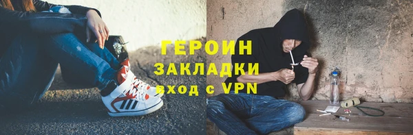 дживик Абинск