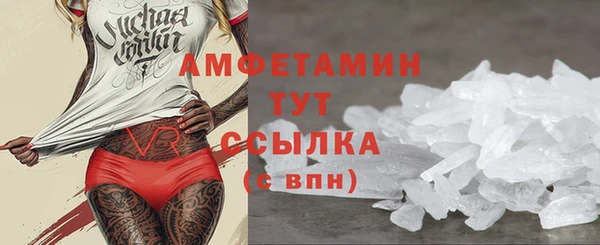наркотики Осташков