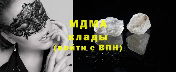 2c-b Абдулино
