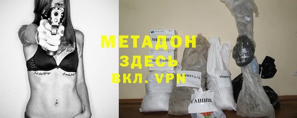 дживик Абинск