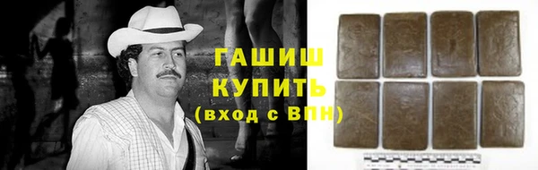 2c-b Абдулино