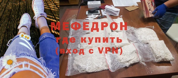 наркотики Осташков