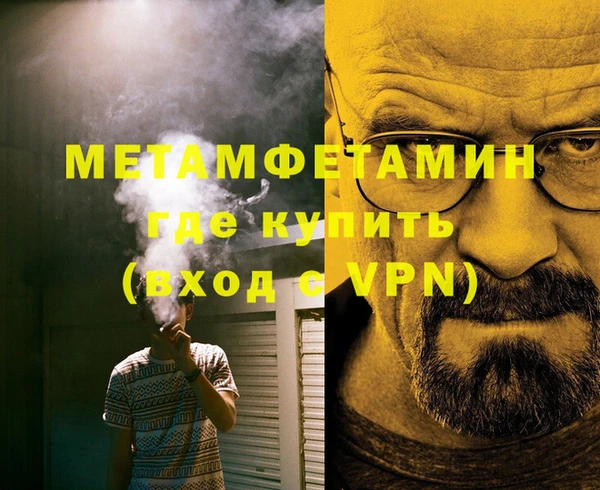 амф Бикин