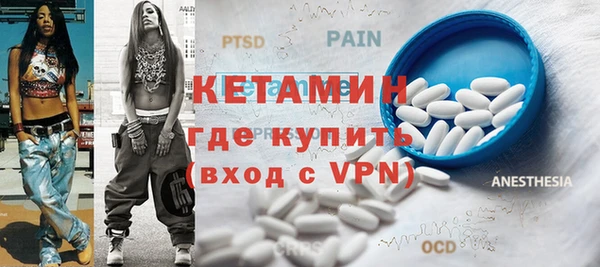 2c-b Абдулино