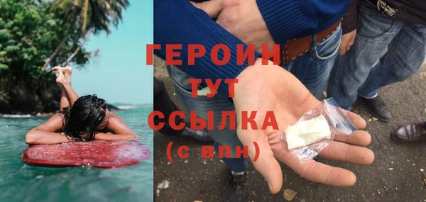 mdma Осинники