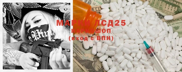 mdma Осинники