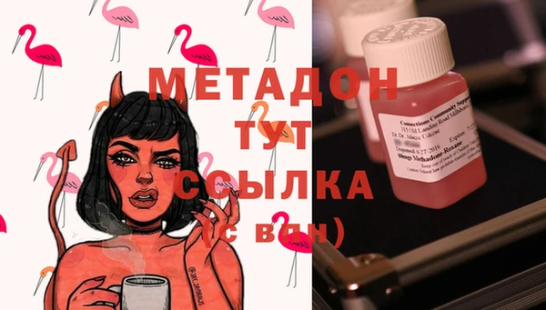 2c-b Абдулино