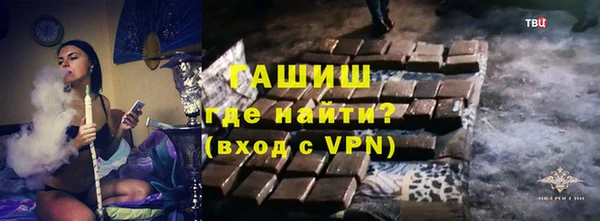 дживик Абинск