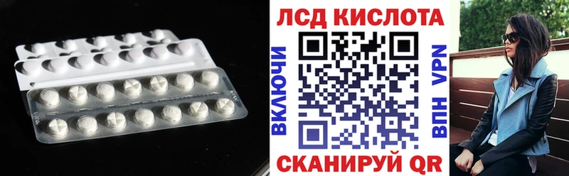 hydra рабочий сайт  как найти закладки  Горячеводский  ЛСД экстази кислота 