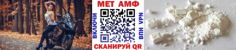 Первитин винт  блэк спрут ссылки  Горячеводский 