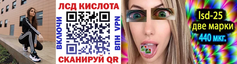 Наркотические марки 1500мкг  купить  цена  Горячеводский 