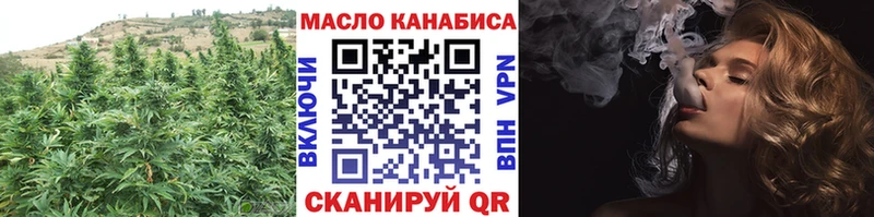 где найти наркотики Горячеводский Дистиллят ТГК Wax